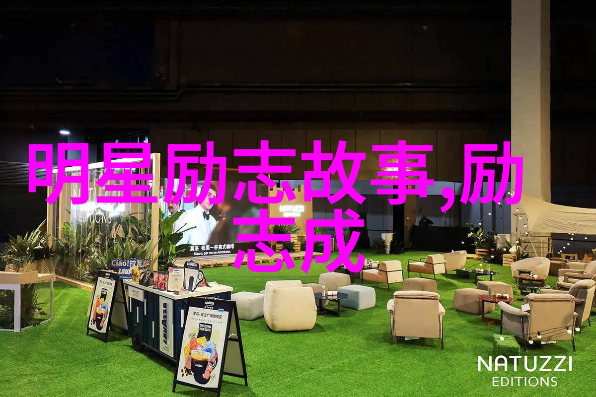 职场奋斗点亮成功之火的励志名言集