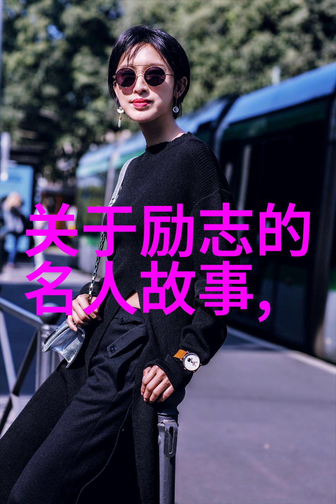 婆媳的战国时代电视剧剧情六大法则让你成为和谐之主