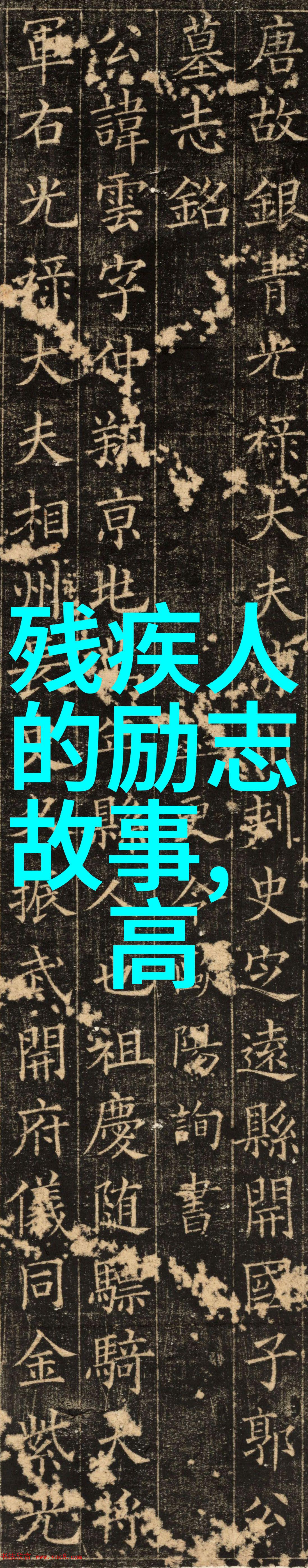 老公嫌弃时物品脱单技巧如何明智说明问题