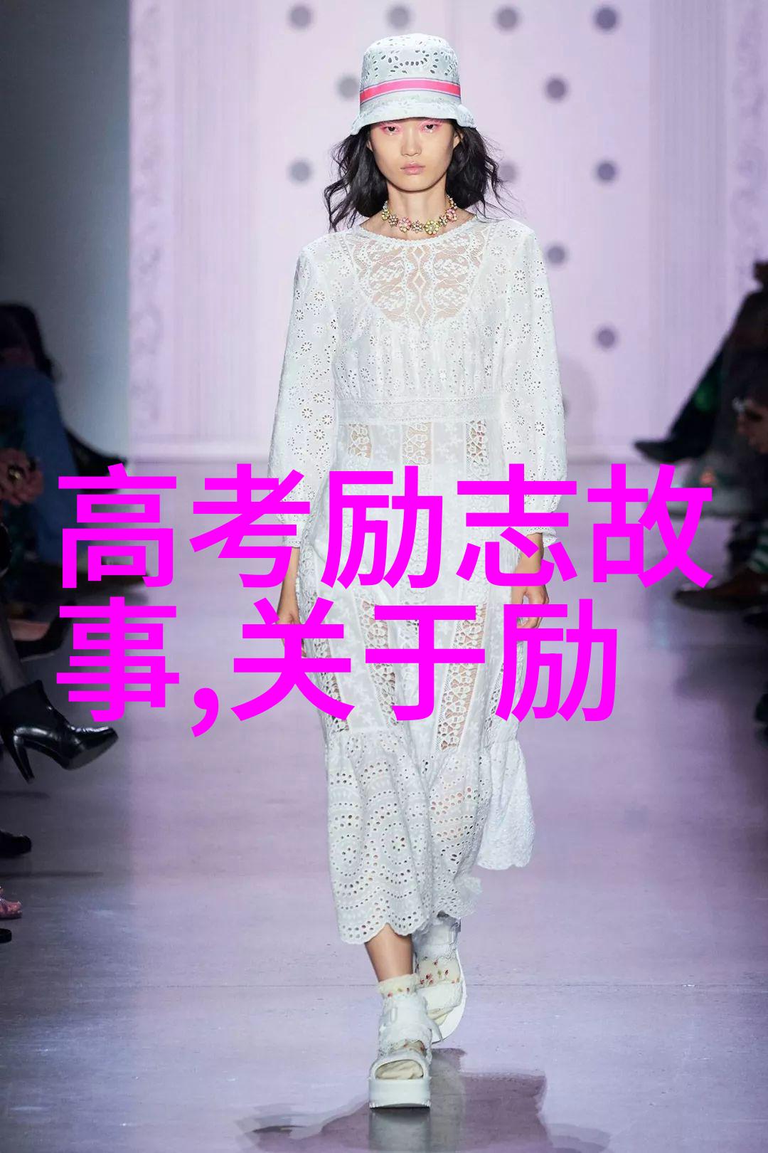 如何让一个普通人成就非凡探索那些逆袭故事背后的秘密