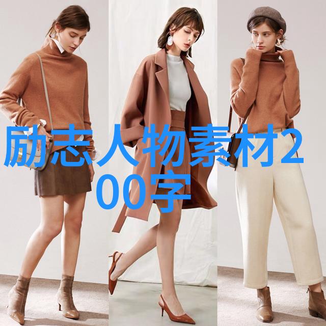 古代英灵传15个名人背后的秘密
