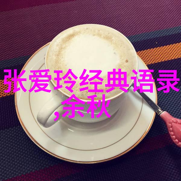 他的故事里藏着怎样的教训与启示让我们一起探究这个问题