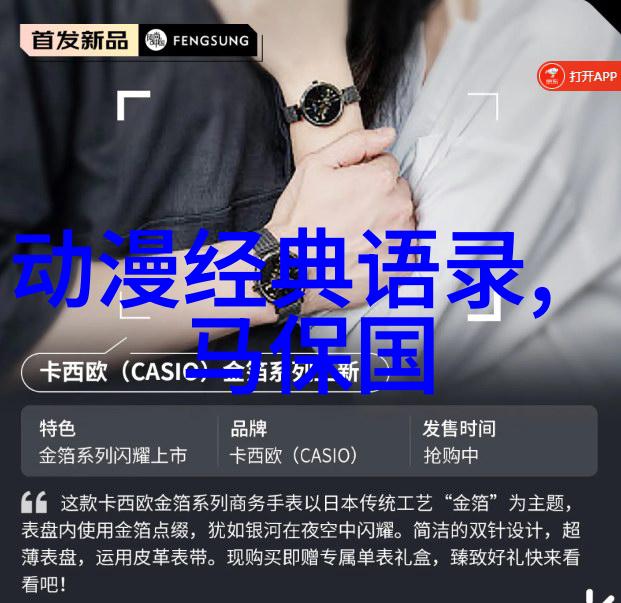 Chuang Tzu对于梦境和现实界限模糊性的思考