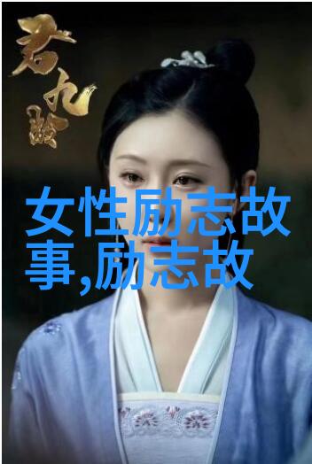 揭秘婆媳矛盾背后的六大心理阴影