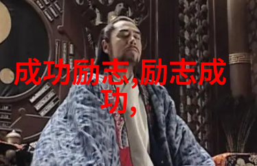 少年梦想梁思成与罗莎琳卡希尔的爱情故事