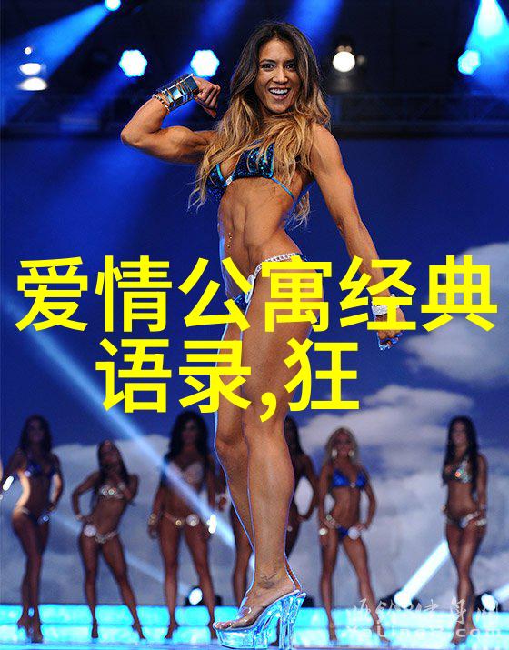 春天的经典语录探索传统文化中的季节哲学与诗意表达