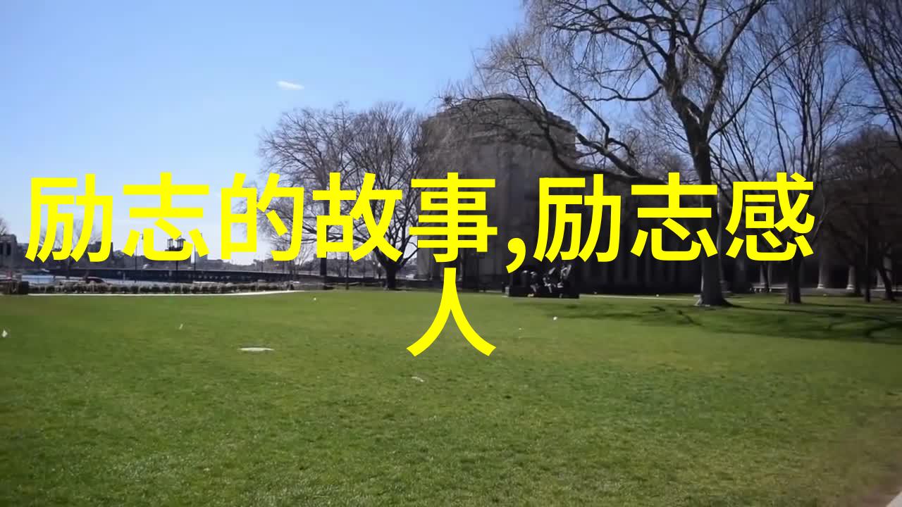 激励创业传奇80后小伙李克的成功故事