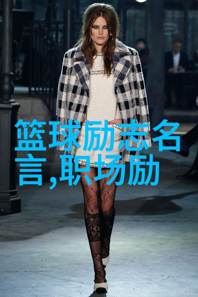 揭秘高级情话男人心中的追女神技巧