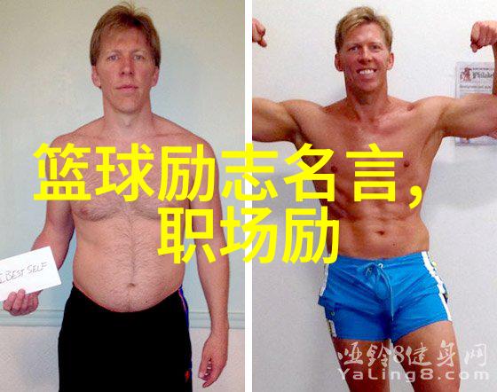 时限挑战揭秘30分钟内的自我突破