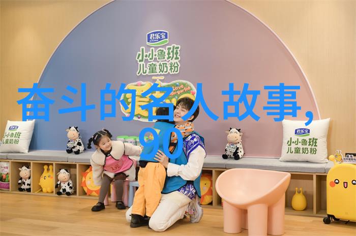 失格之美奥野信乃的哲学探索