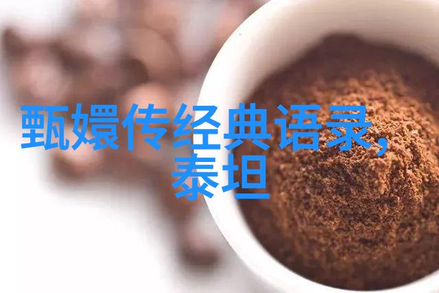 职业规划与目标设定使用什么样的励志语句来驱动你的进步