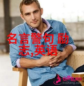 笑谈经典古今名言搞笑全集