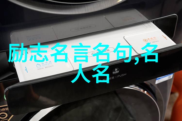 人生不止是一次旅行勇敢启航者永远向着黎明前的小径走去