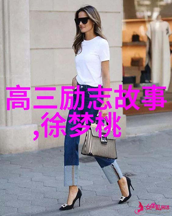 智慧树下的狐狸不懈探索之路