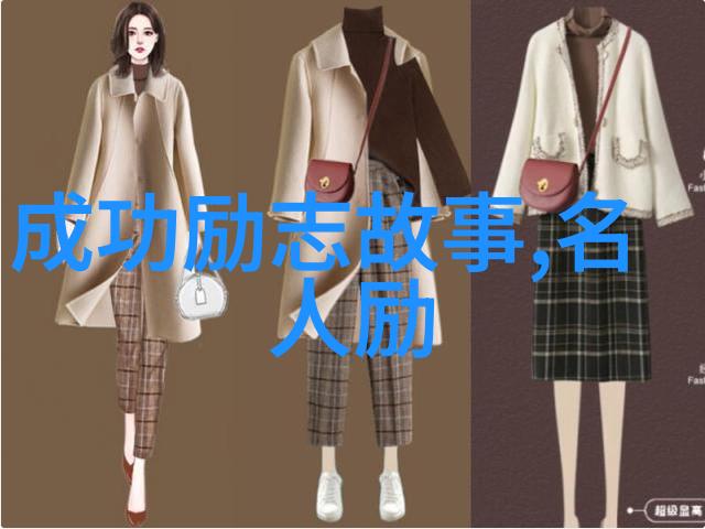 从破碎到璀璨一位农村女孩的逆袭传奇
