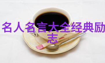 蜡笔小新经典语录-逆袭的光芒李雷的故事