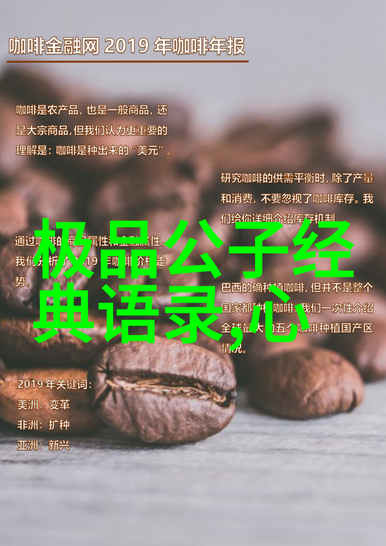 中国伟人的事迹简短100字 - 钱穆的学问与智慧