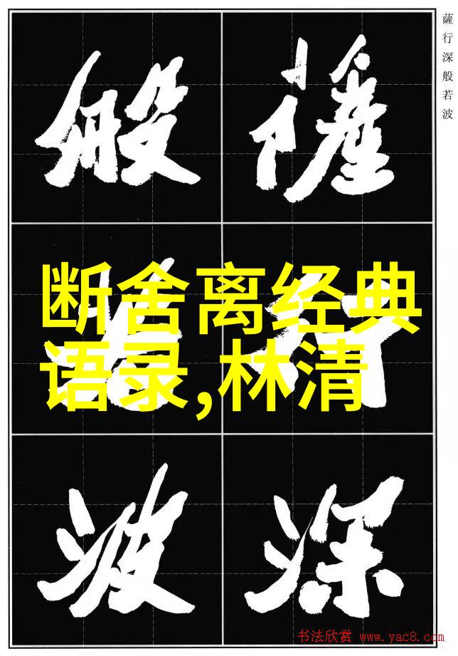 种子在心希望在行动袁隆平的智慧引领我们前行