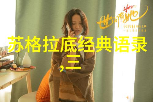 风险与机遇同行学习如何像李嘉诚那样抓住商机