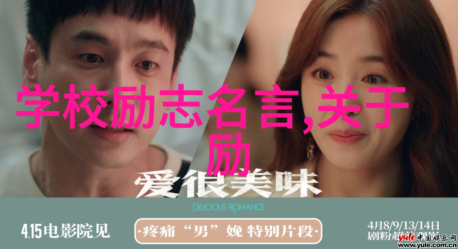 女性励志故事-李明珠从农村女孩到成功企业家