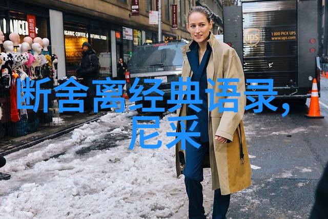 从穷小子到亿万富翁钢铁侠雷克罗克的逆袭