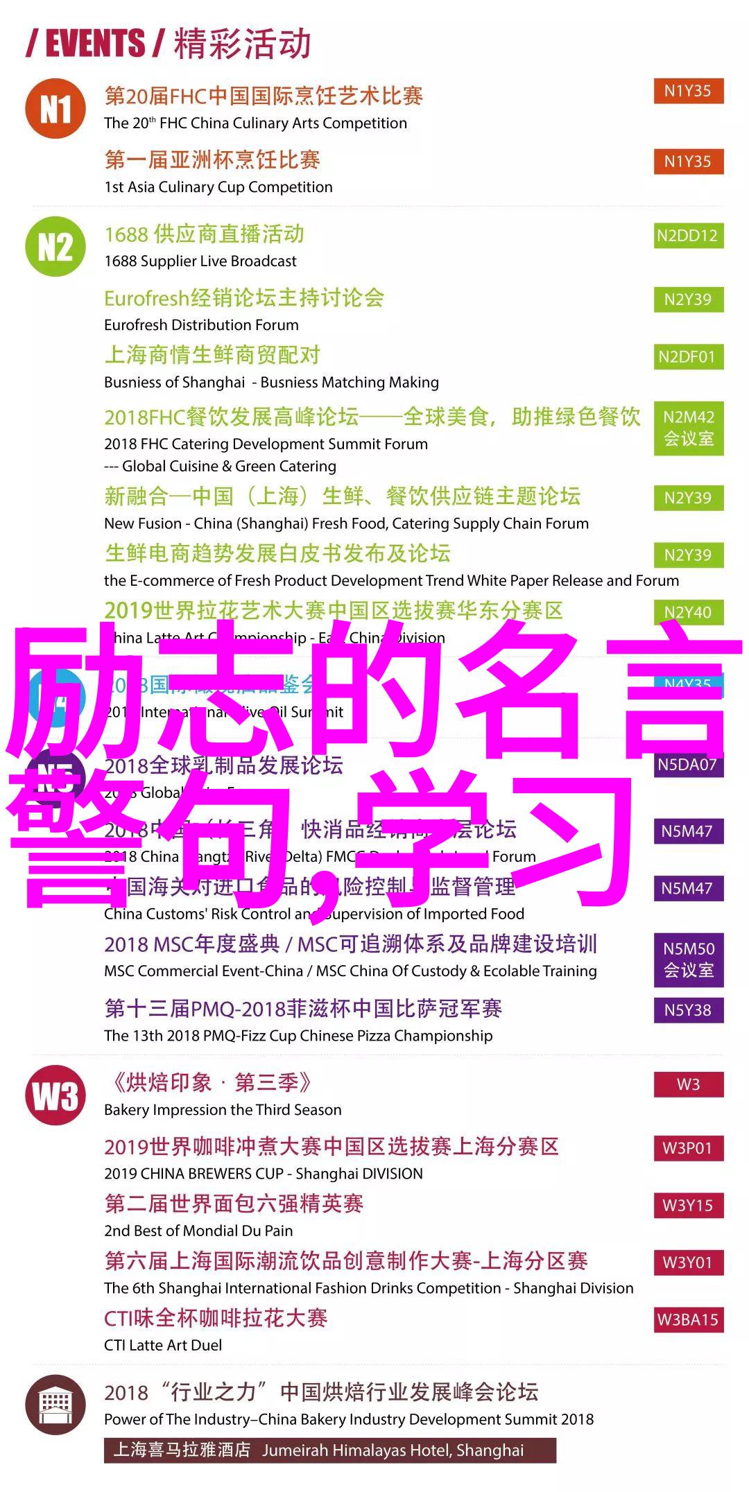 家庭危机-风雨中的婚姻52岁大妈插足34岁男子婚姻的故事