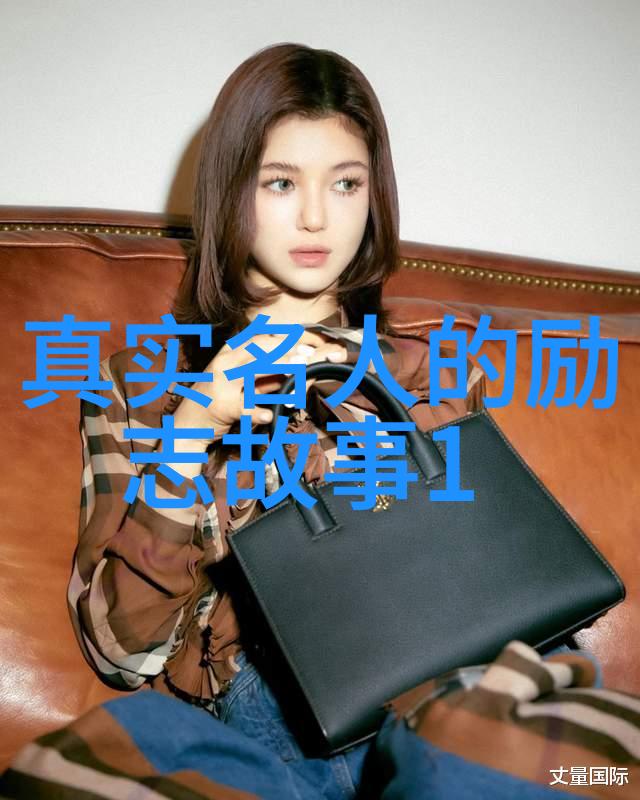 背后的微笑一位默默付出的守护者