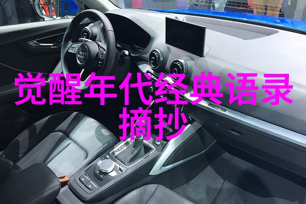 北京爱情故事中的台词如同海上钢琴师的经典语录悠扬而深沉