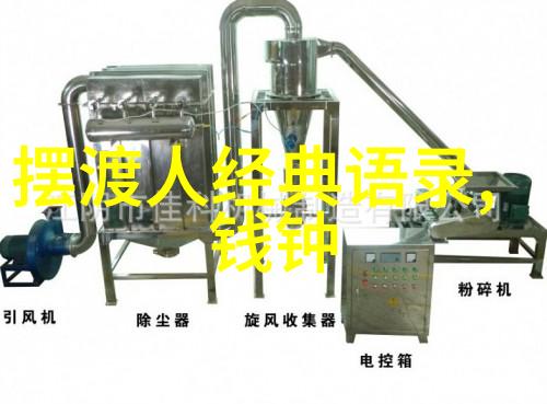 月光下的爱恋有关爱情的经典语录中的故事