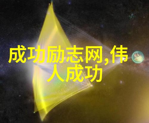婆媳的战国时代电视剧大结局婆媳如何在自然风光中和解生活习惯差异