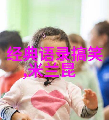 情场中的魔法语让女人心动的神秘词汇
