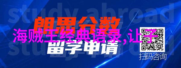谁是那位改变中国90后命运的神秘人物