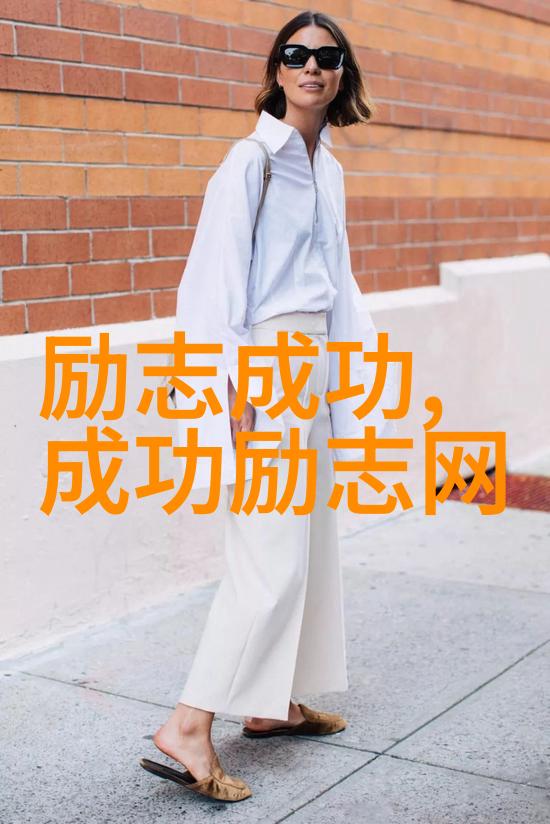 现代名人励志故事事迹 - 李亚培逆袭之王的传奇成长