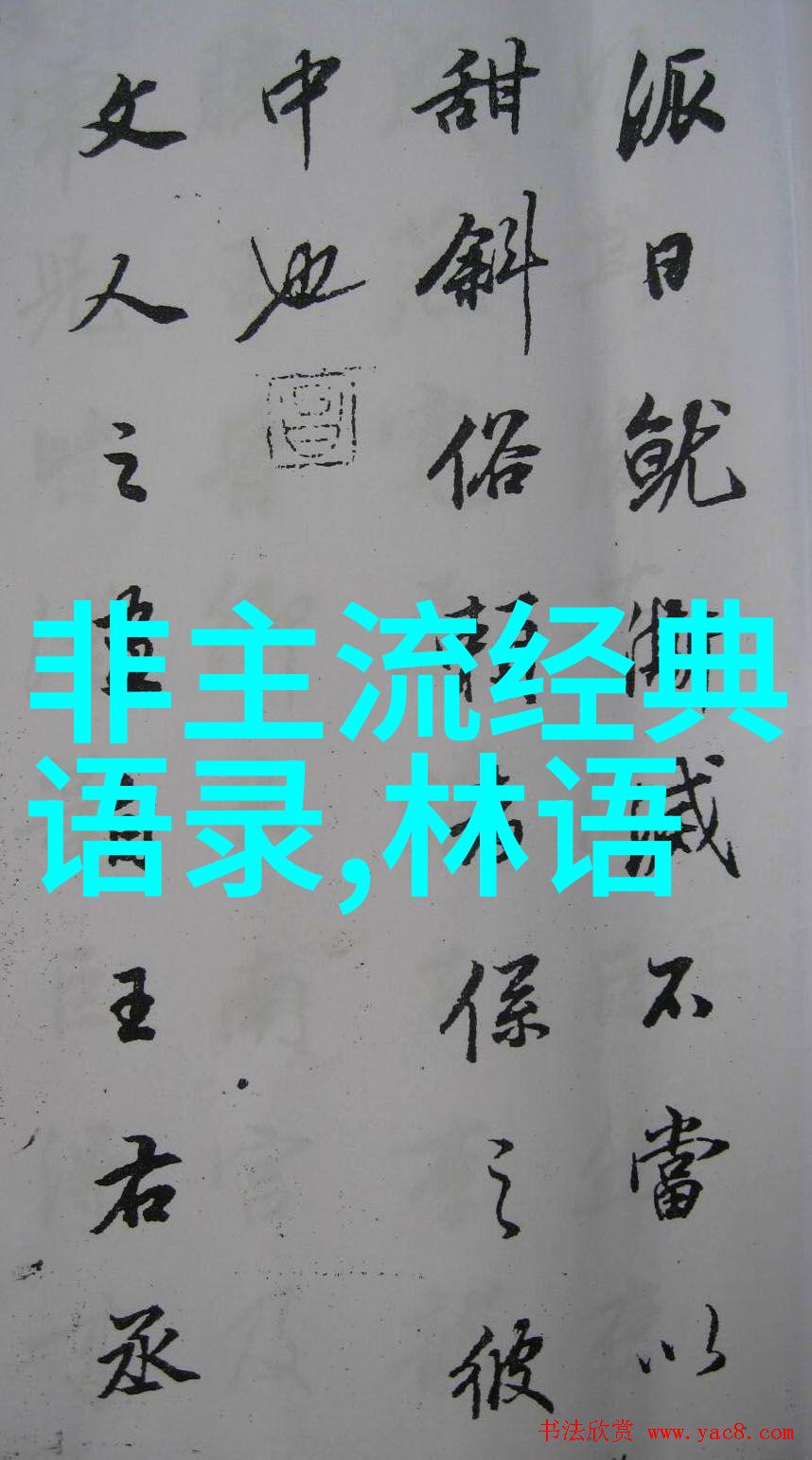 中国成功女性100名卓越之选的故事与启示
