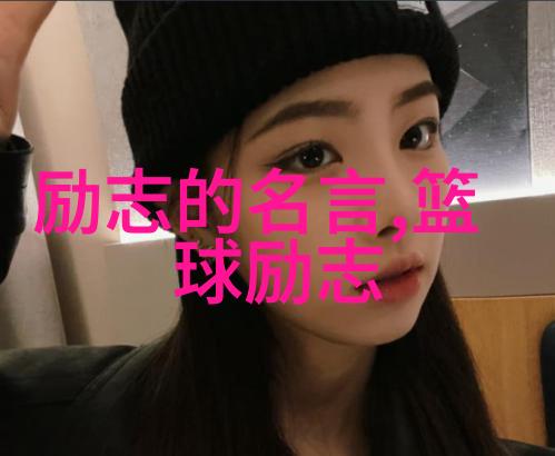 情感纠缠的校园往事青春恋爱的痛苦回忆