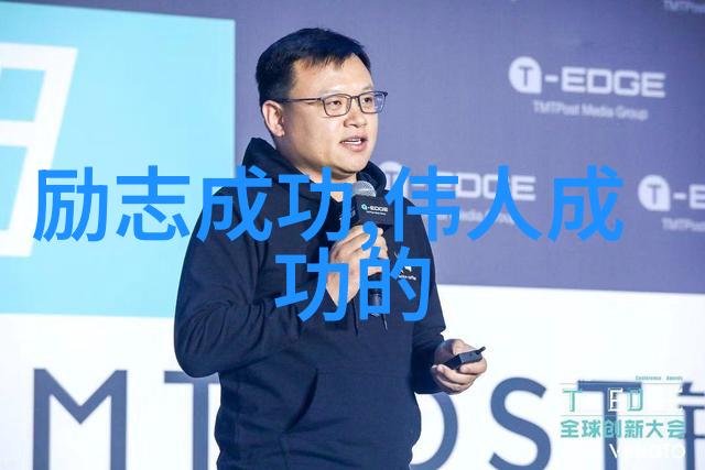 励志名言大全-李健生逆境中的光芒