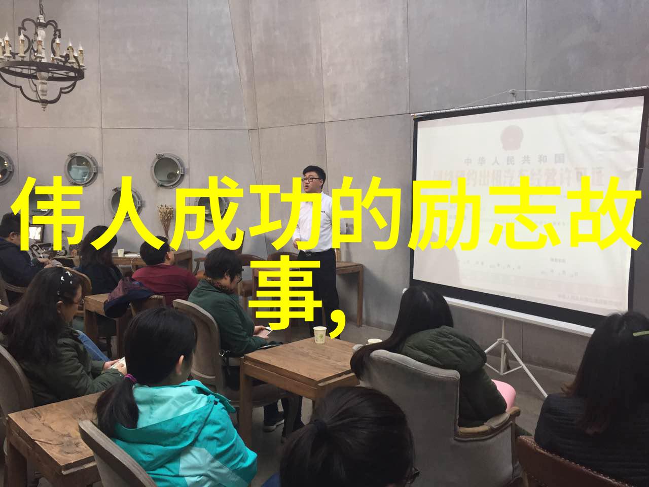 婆媳的战国时代揭秘电视剧全集免费
