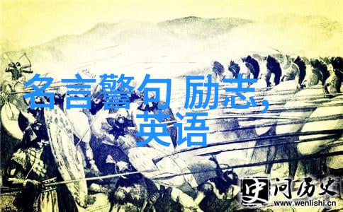 守护希望的灯塔传递正能量的英雄故事
