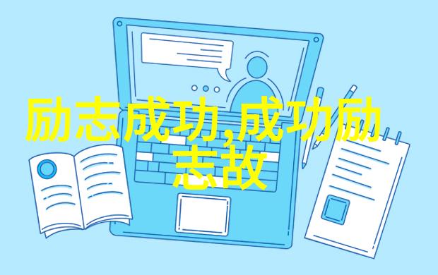 仙妻妖妾鬼情人穿越爱恨纠葛的奇幻恋曲