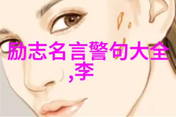 古语新韵心灵的宝库