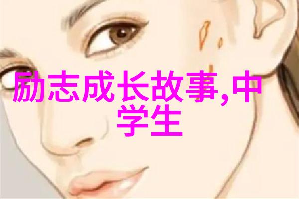 最甜最暖心的情话他不敢表白仅因怕失去你的笑容