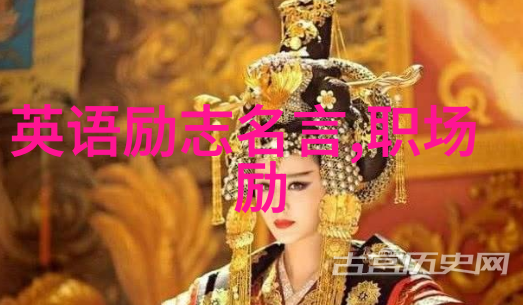 高三销售励志名言精选9句