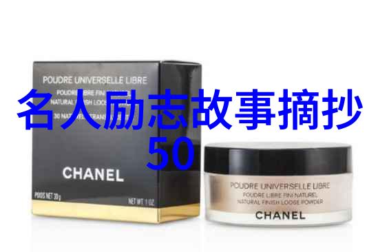 欧冠决赛场地上的情侣睡前故事在星光下规划的13季比赛时间