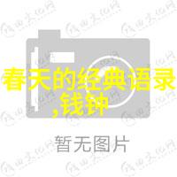 激励一分鐘点燃灵感的短片视频艺术