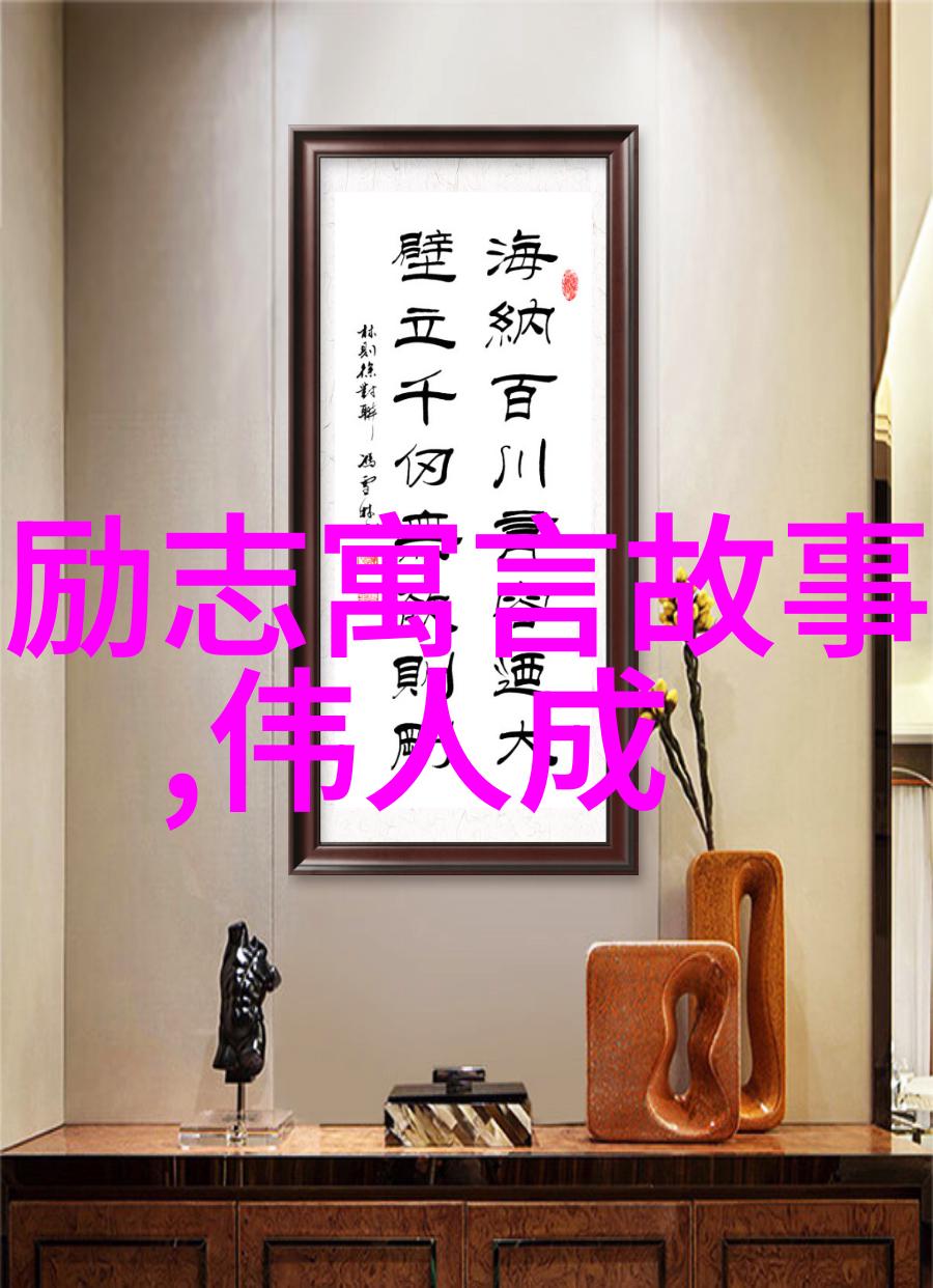 从低微起点走向高峰吕燕的逆袭故事