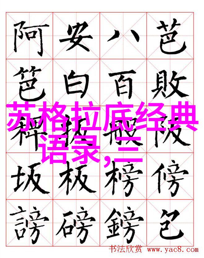 中国伟人的英雄事迹我亲眼见证的华罗庚登月奇迹