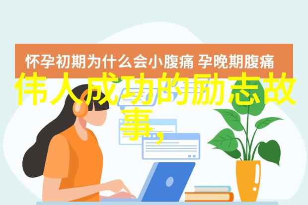 男人喜欢家暴的原因和冷落老公的最好方法藏于物品之间