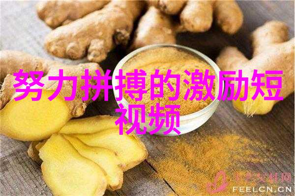 成功励志故事激发内心的无限潜能