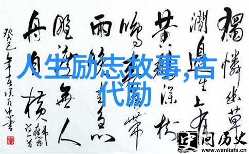 如何将失败转化为新的起点