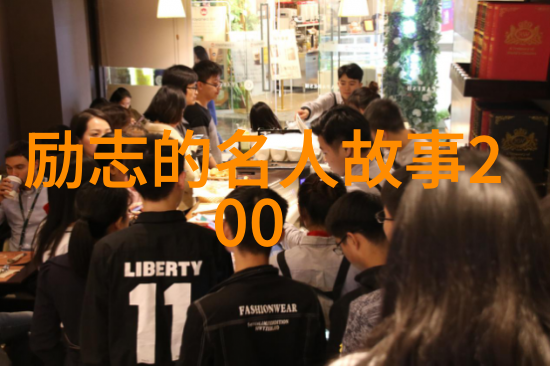 探索时尚边缘的智慧之言非主流经典语录的魅力